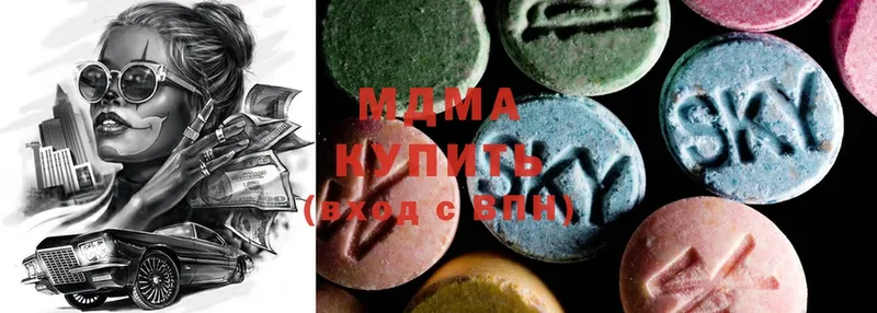 дарнет шоп  Кизилюрт  MDMA crystal 